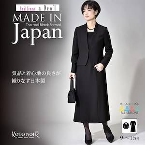【ブリリアント ア・デュール】ノーカラージャケット & ワンピースセット[日本製] 【喪服・礼服】