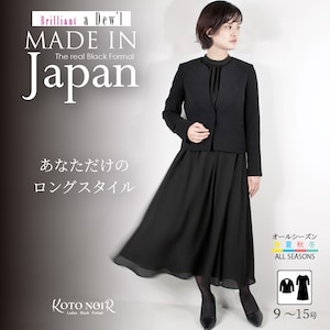 【ブリリアント ア・デュール】ジャケット & ギャザーワンピースセット[日本製] 【喪服・礼服】