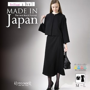 【ブリリアント ア・デュール】ベルスリーブジャケット & ワンピースセット[日本製] 【喪服・礼服】