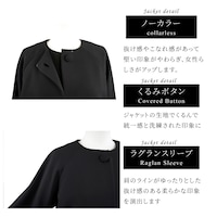 ジャケット詳細説明