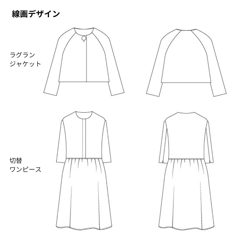 線画デザイン