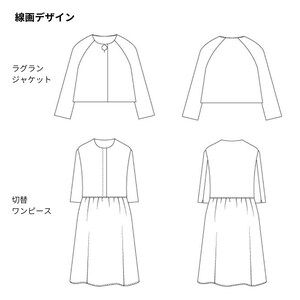 線画デザイン