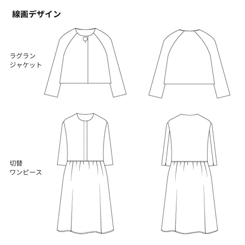 線画デザイン