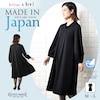 【ブリリアント ア・デュール】洗えるロールカラーボリュームスリーブワンピース[日本製] 【喪服・礼服】