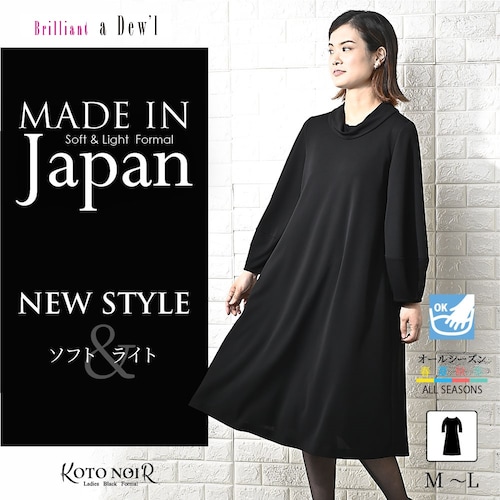 洗えるロールカラーボリュームスリーブワンピース【日本製】