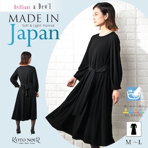【ブリリアント ア・デュール】洗えるリボン使いAラインワンピース[日本製] 【喪服・礼服】