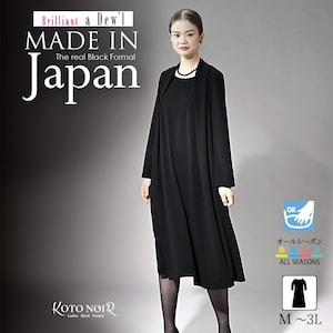 【ブリリアント ア・デュール】洗えるプルオーバーワンピース[日本製]