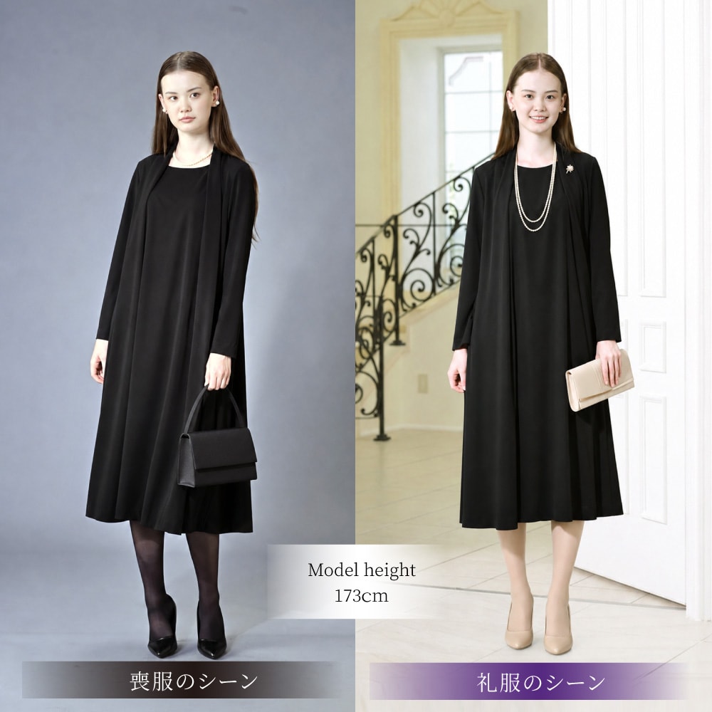 喪服、礼服シーン