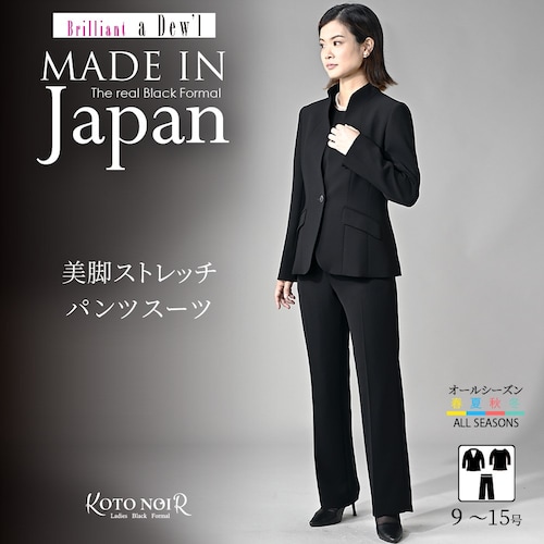 ブラウス付きパンツスーツ3点セット［日本製］