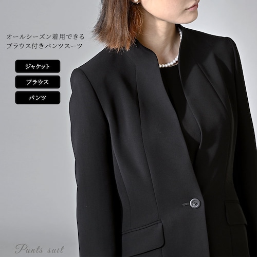 ブラウス付きパンツスーツ3点セット［日本製］