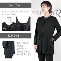 ジャケット詳細説明