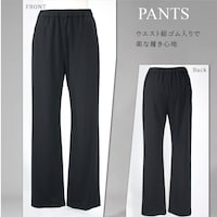 パンツ説明