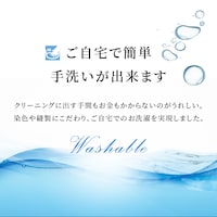 洗濯機可