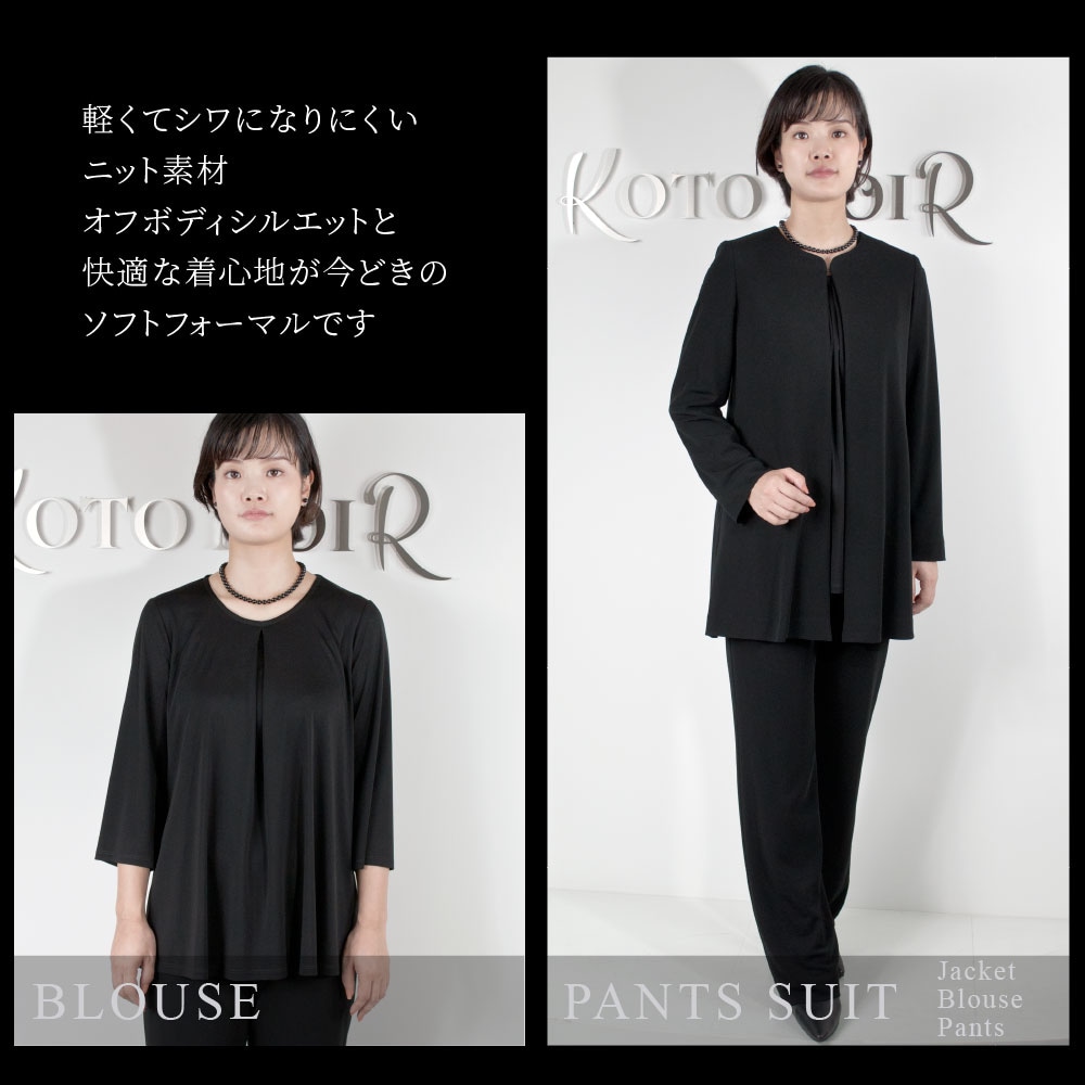 ブラック