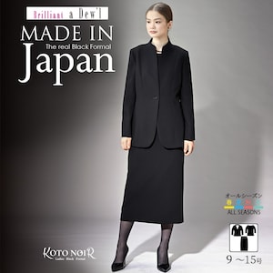 【ブリリアント ア・デュール】ブラウス付きジャケット & スカートセット[日本製] 【喪服・礼服】