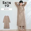 【SKINTO/スキント】裸感覚ウェア・綿ベロアの胸元2重ルームワンピース【身生地綿100%】