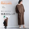 【ホットコット/Hotcott】綿混あったか・ストレッチスウェットスカート【セットアップ可】