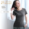 【ホットコット/Hotcott】綿あったかインナー・クルーネック三分袖レディース【身生地綿100%】(汗こまりさん)