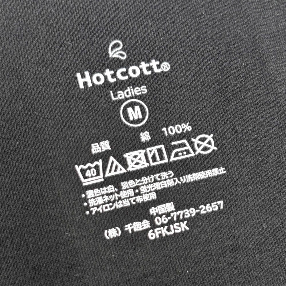 洗濯タグをなくし、転写プリントでチクチク感なし