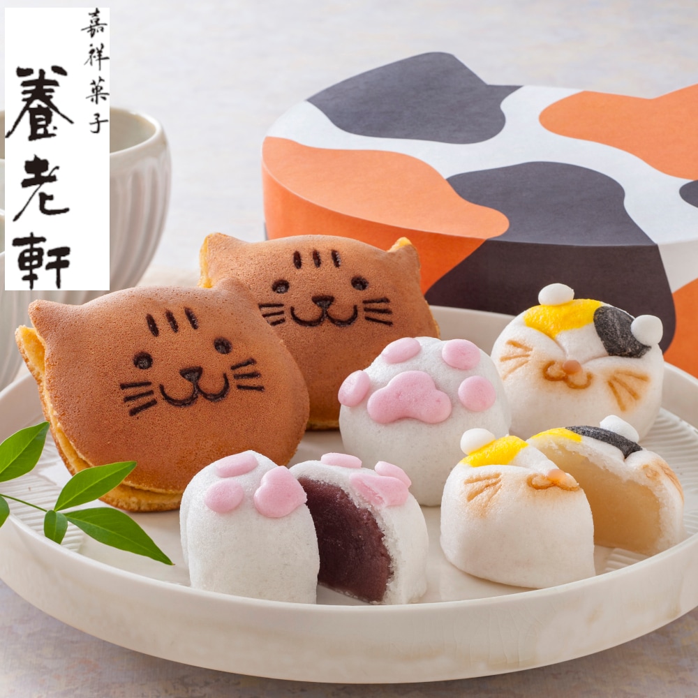 京都 養老軒 三毛猫おやつ帖 【ご注文は3月1日まで】｜通販の