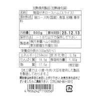 お届けする商品の賞味期限、消費期限とは異なります