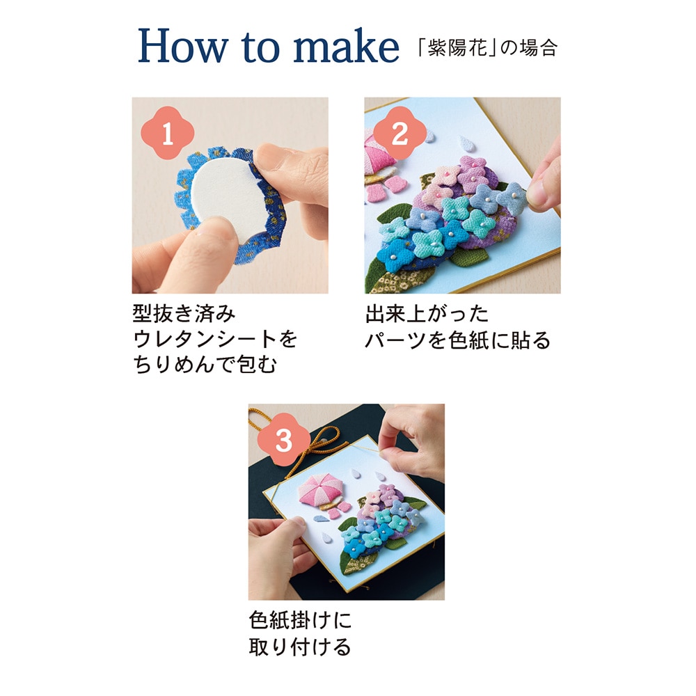 ※画像は現在販売していないデザインです