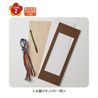 お届けキットの一例