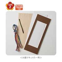 お届けキットの一例