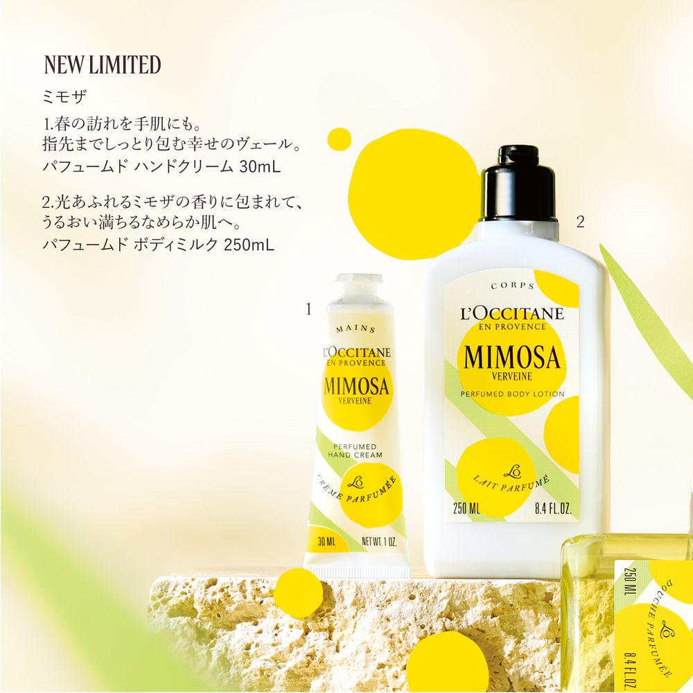 ミモザ パフュームド ハンドクリーム(ロクシタン/L'OCCITANE)｜通販の