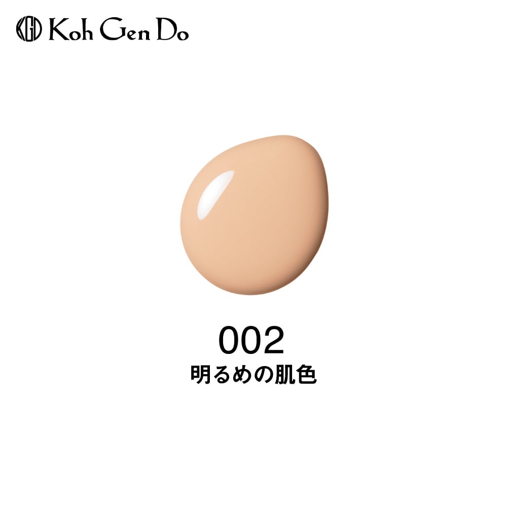 ００２（明るめの肌色）