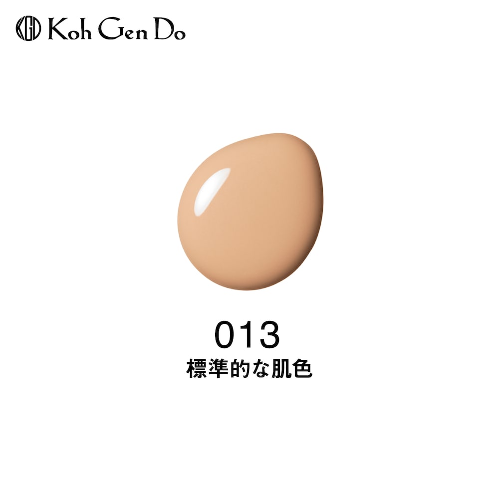 ０１３（標準的な肌色）