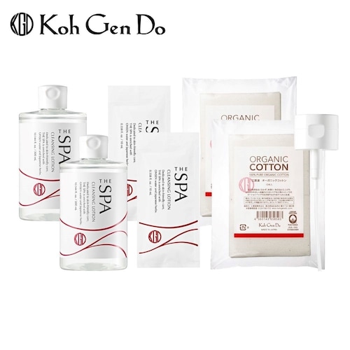 クレンジングローション2本特別セット