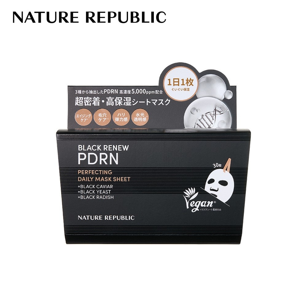 ブラックPDRN デイリーシートマスク 30枚入り (シートマスク