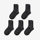 ブラック５足セット