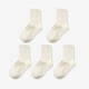 ホワイト５足セット