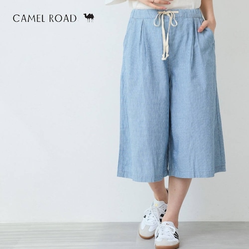 リラクシングガウチョ