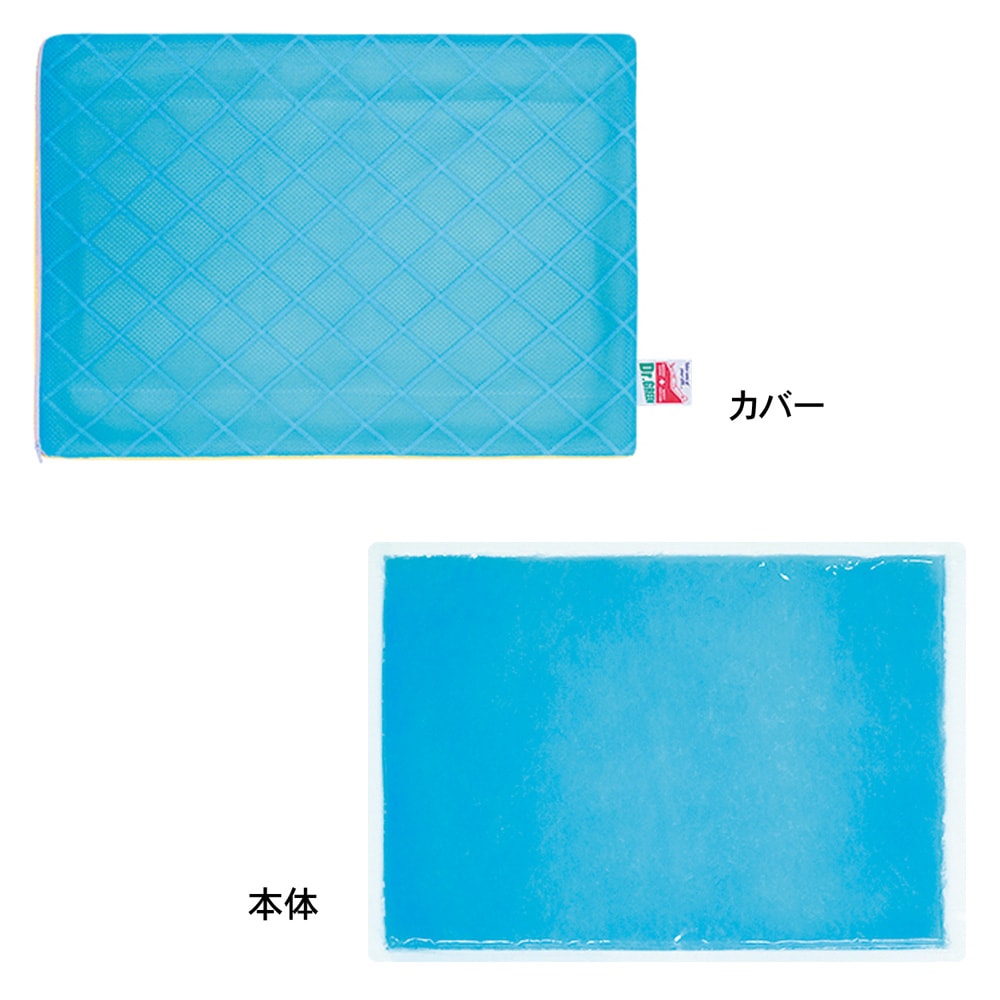 ブルージェルパッド　専用カバー＋本体