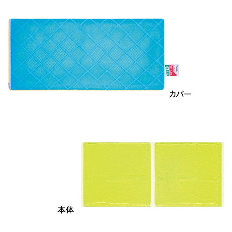 ブースタージェルパッド　専用カバー＋本体