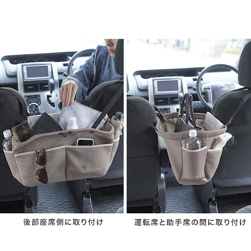 【モッテミー/mottemii】お買い物にも便利!2WAYカーポケットバッグ 【後部座席側に取り付け/運転席と助手席の間に取り付け】【5ポケット】