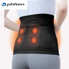 【ファイテン/phiten】磁気治療腰サポーター 【管理医療機器】