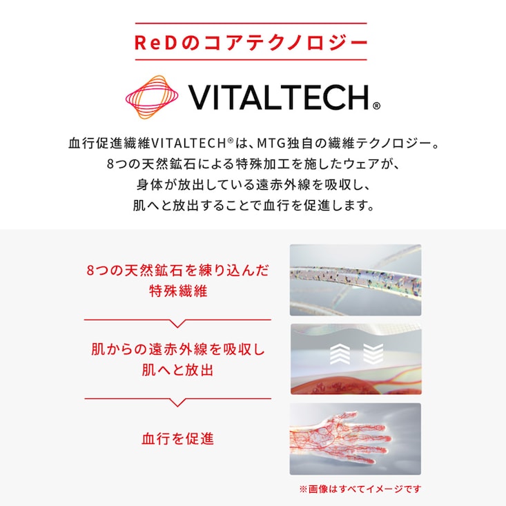 スリープ プルオーバー半袖&ショートパンツセット【男女兼用】 【一般医療機器／リカバリーウェア】レッド／ReD
