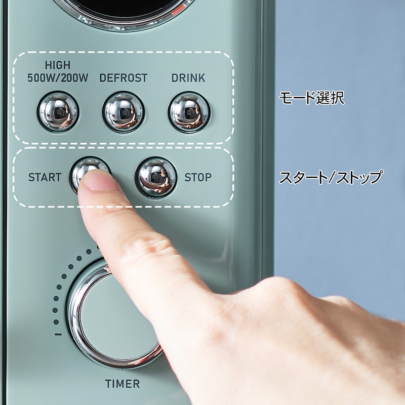 ダイヤル＆ボタンスイッチのスマート操作であたためや解凍、加熱がスムーズに