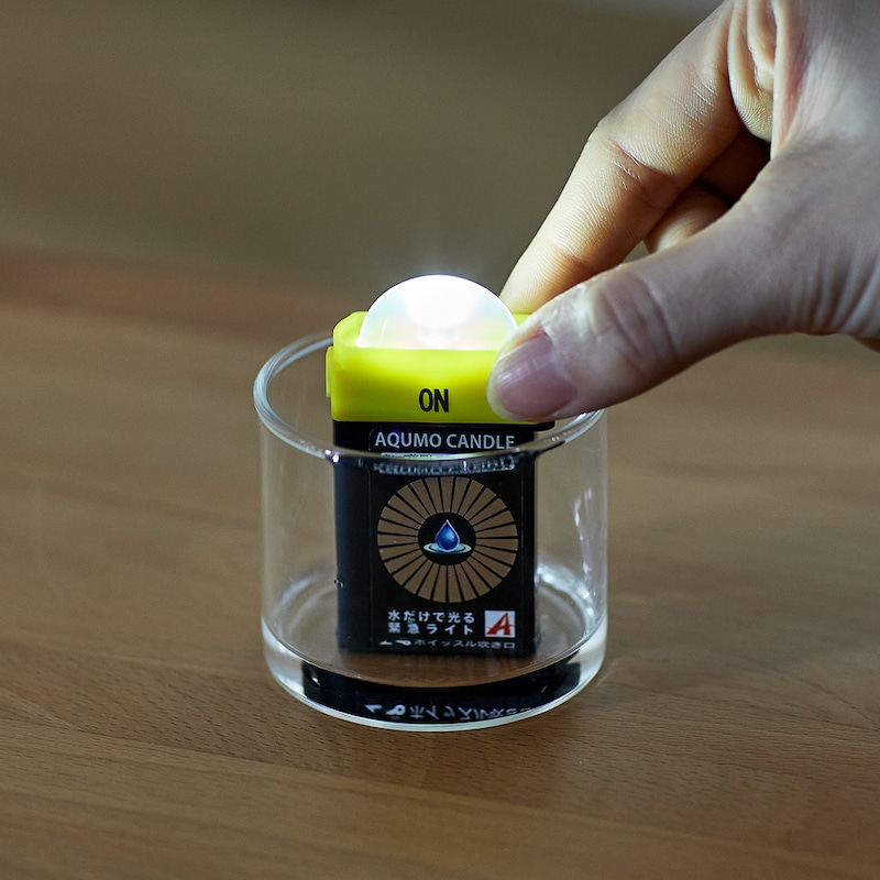 もしもの時は雨水で「168時間光る」防災ライト