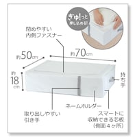 すきまに立てて収納 掛けふとん用