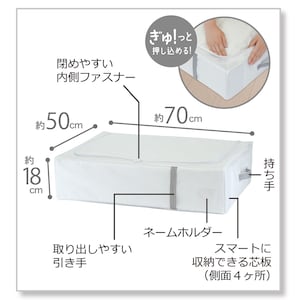すきまに立てて収納 掛けふとん用