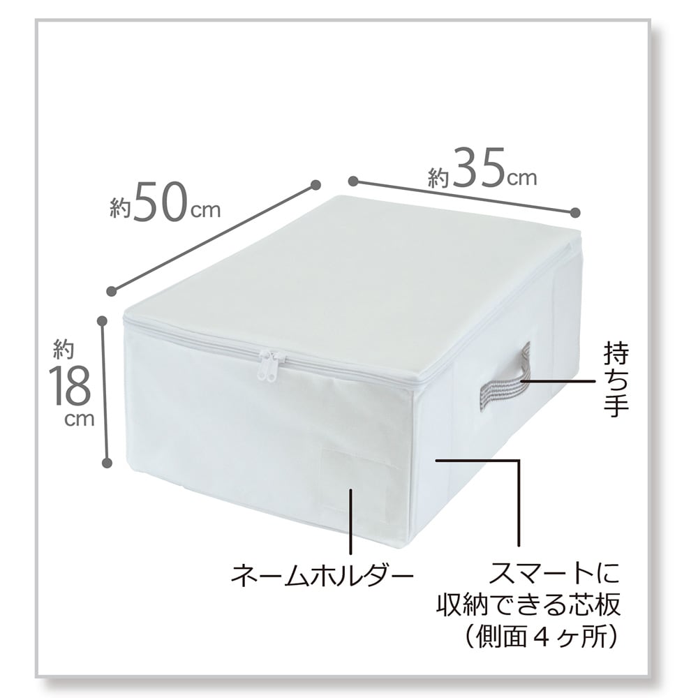 すきま収納 衣類用