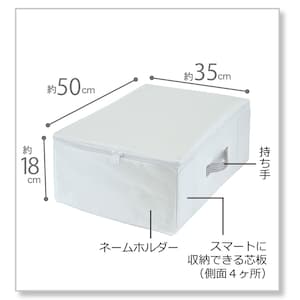 すきま収納 衣類用