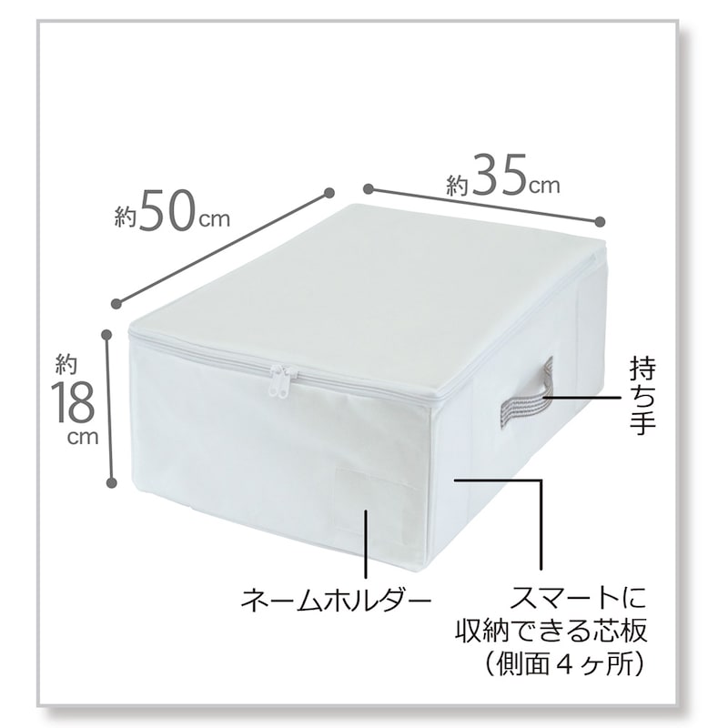すきま収納 衣類用