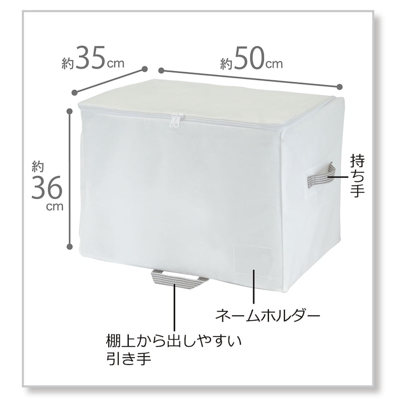 ベーシック収納 M