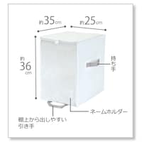 ベーシック収納 S